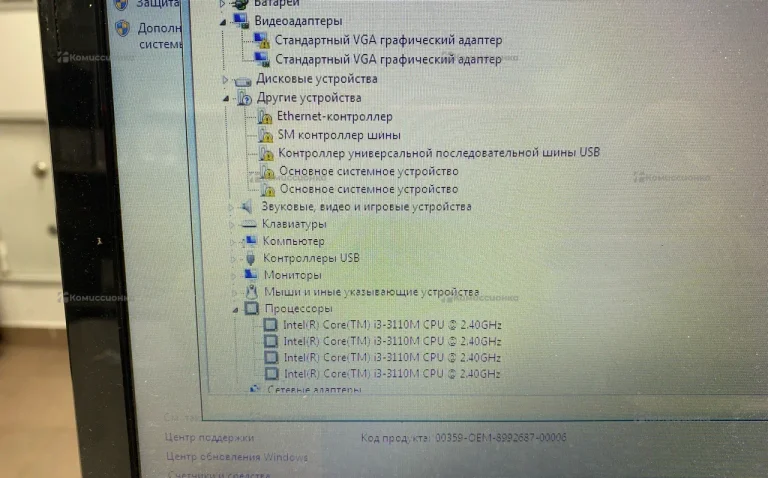 Ноутбук  Acer aspire V3-571G