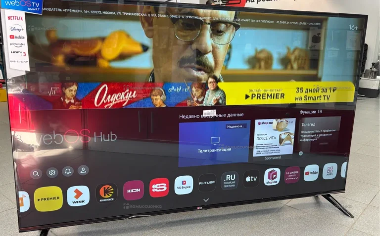 Телевизор Samsung Web-65