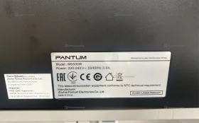 Купить Pantum МФУ Pantum M6500W б/у , в Краснодар Цена:6500рублей