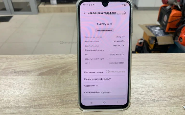 Samsung Galaxy A16 4/128 ГБ