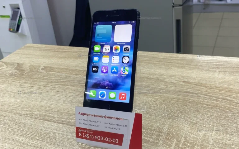 Apple iPhone 7 32Gb