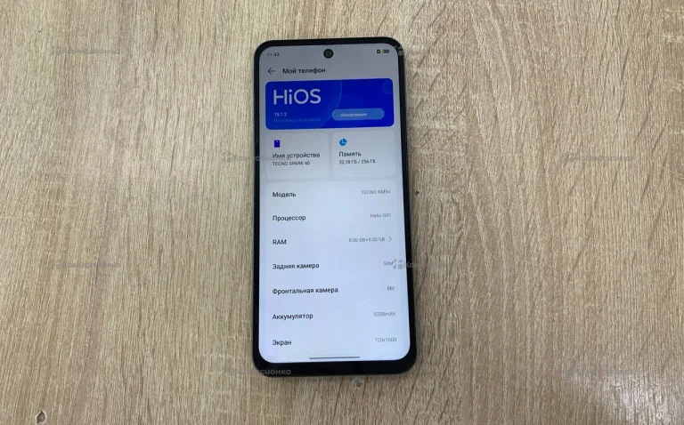 Tecno Spark 40 8/256 ГБ