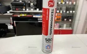 Пена Технониколь 500 professional