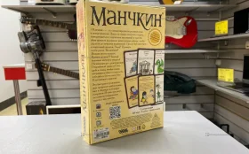 Купить Настольная игра Манчкин б/у , в Санкт-Петербург Цена:890рублей