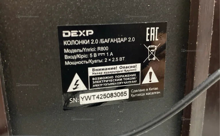 Колонки Dexp R800