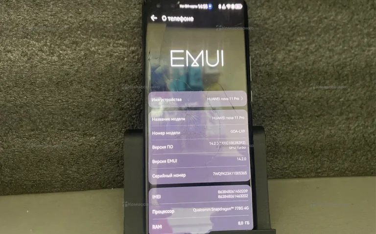 Huawei Nova 11 Pro 8/256Gb