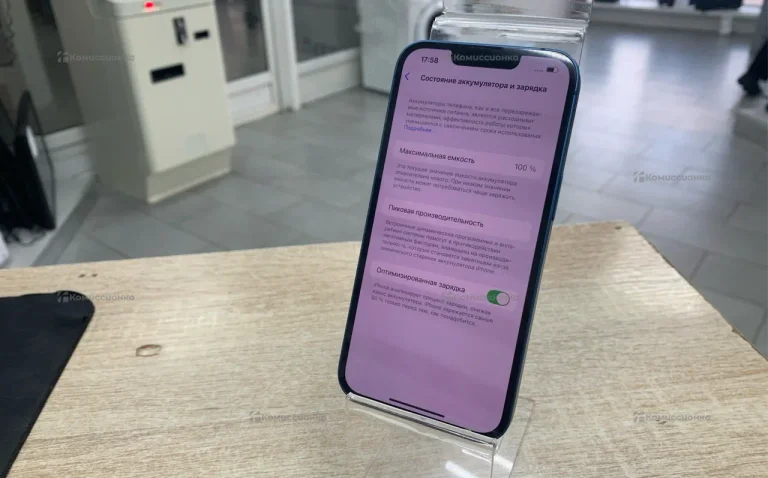 Apple iPhone 13 128 ГБ