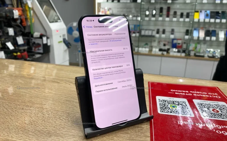 Apple iPhone 15 6/256 ГБ