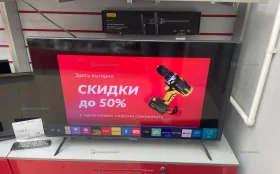 Телевизор Samsung UE43AU7100U