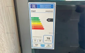 Купить Телевизор Razz HH43FSY25F б/у , в Тольятти Цена:12900рублей