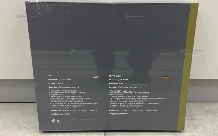 Весы  Baum zindech q700