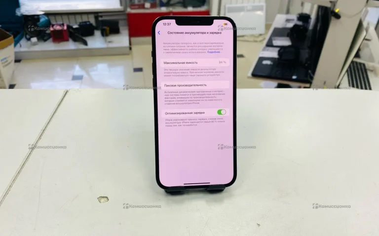 Apple iPhone 12 Pro max 256Gb