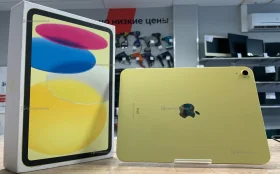 Планшет Apple  IPad (10-го поколения )