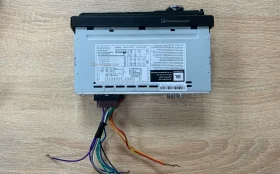 Автомагнитола  JBL 150