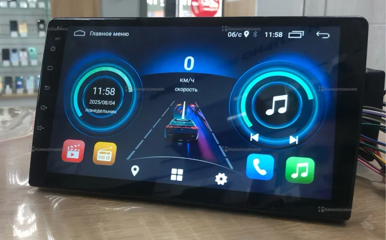 Автомагнитола  2din android zxdz