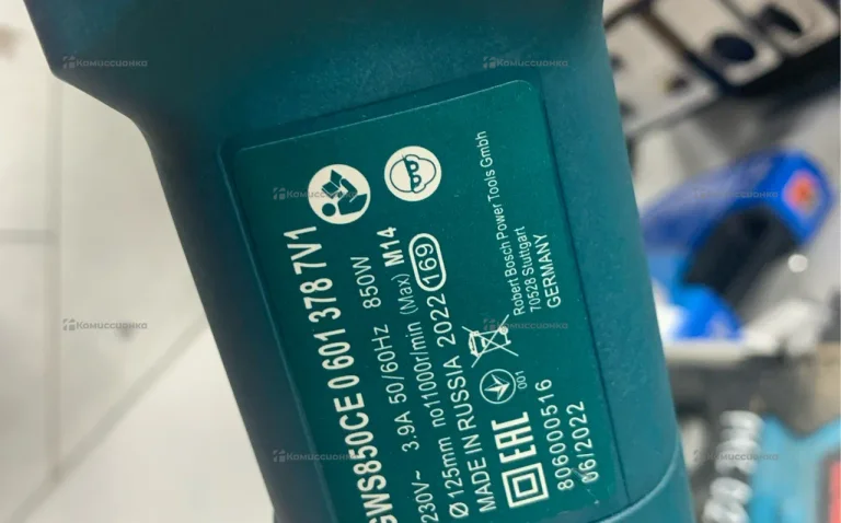 Bosch УШМ GWS Professional