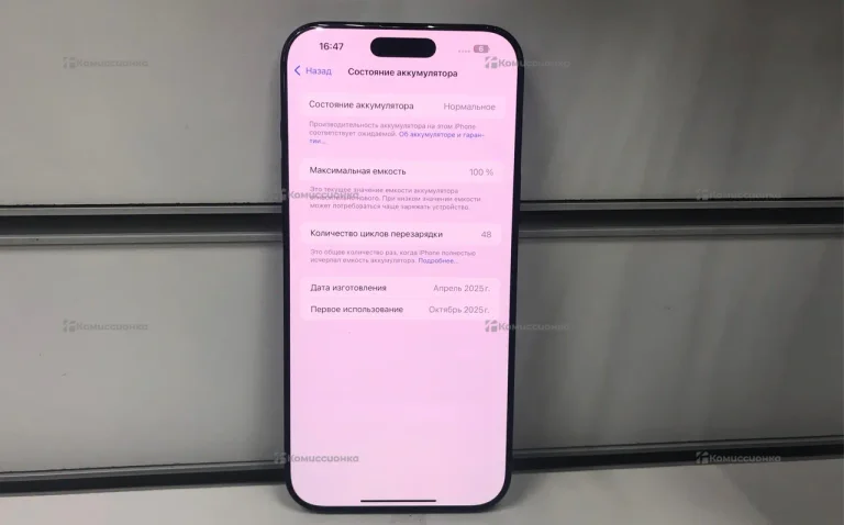 Apple iPhone 16 Pro Max 8/1 ТБ