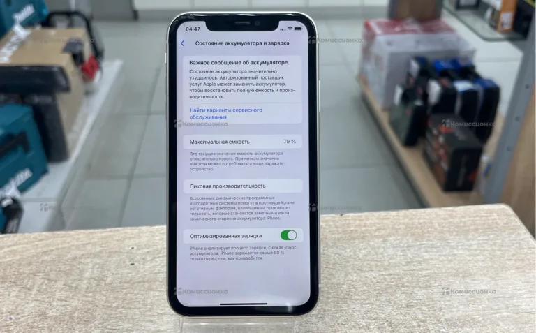 Apple iPhone 11 4/128 ГБ