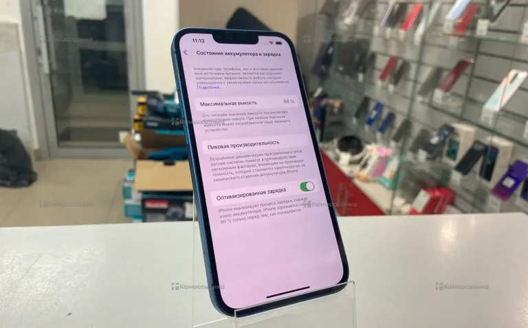 Apple iPhone 13 128Gb