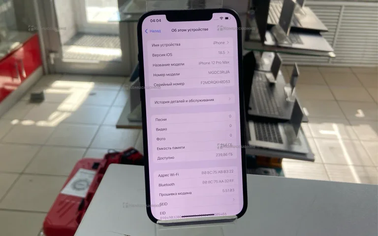 Apple iPhone 12 Pro Max 256 ГБ