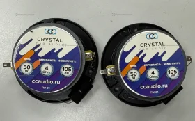 Купить Рупора CCA Crystal б/у , в Пермь Цена:590рублей