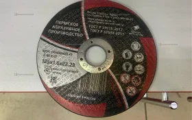 Круг отрезной 41 A 40 S BF.