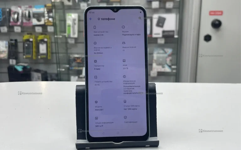 Realme C30 2/32 ГБ