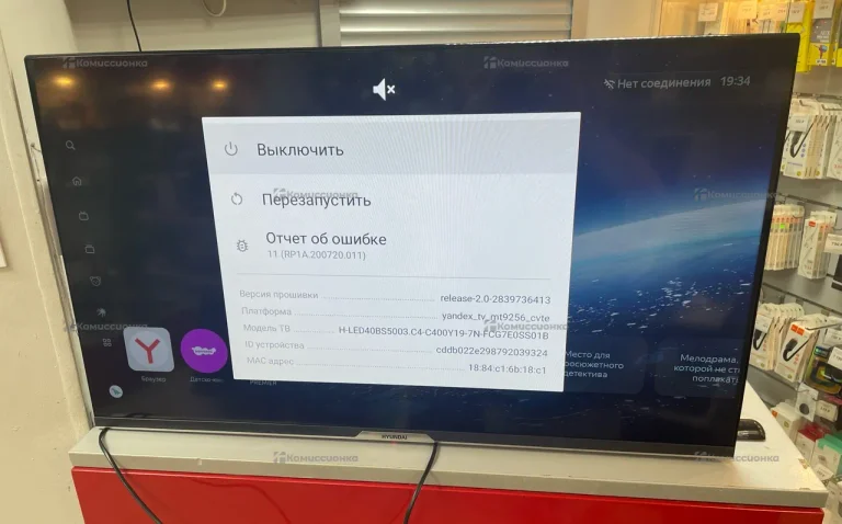 Телевизор Hyundai телевизор H-LED40BS5003