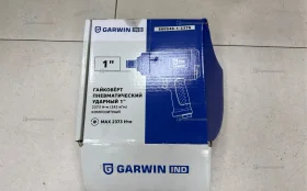 Гайковерт пневматический ударный GARWIN 800546-1-2