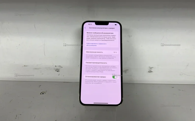 Apple iPhone 13 Pro Max 256Gb