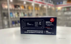 Купить Пускозарядное устройство Carku Elite б/у , в Москва и область Цена:9900рублей