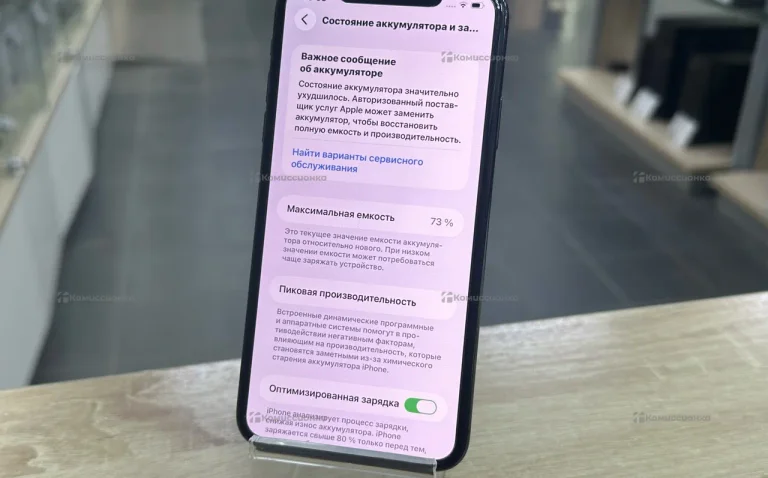 Apple iPhone 11 Pro Max 4/64 ГБ