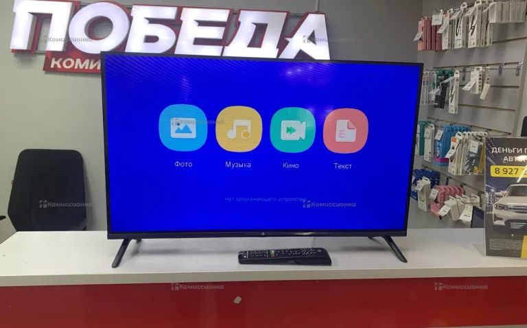 Телевизор HI 32