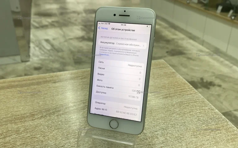 Apple iPhone 7 2/128 ГБ