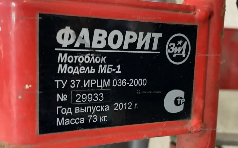 Мотоблок ЗиД Фаворит МБ-1