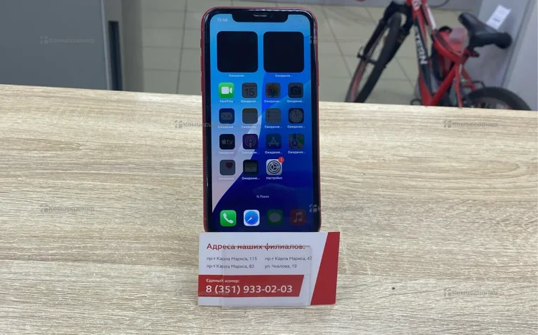 Apple XR 64ГБ.