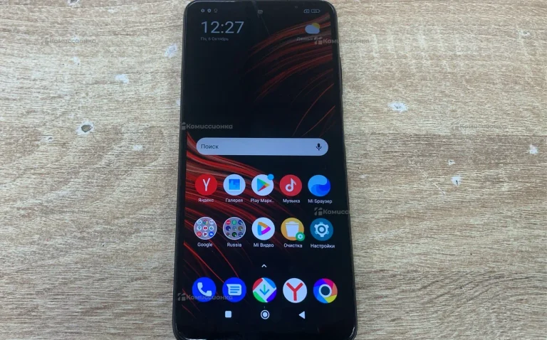 Xiaomi Poco X3 Pro 8/256 ГБ