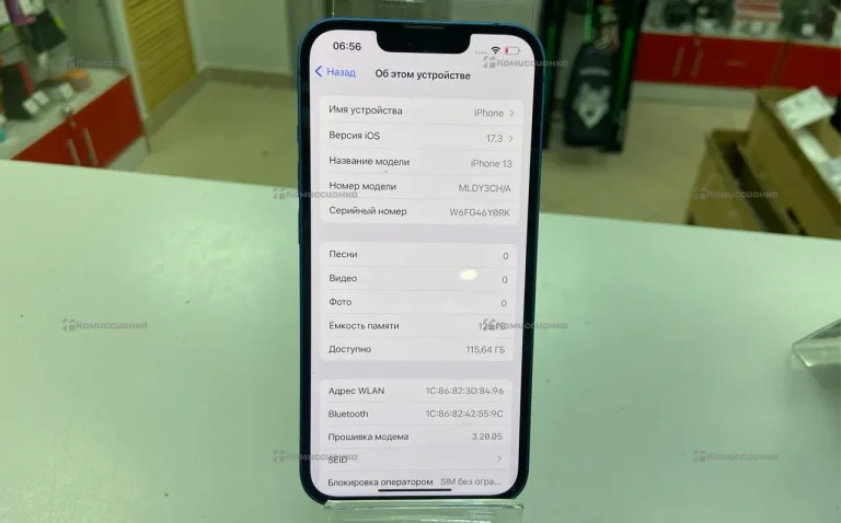 Apple iPhone 13 4/128 ГБ