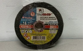 Купить Зачастной круг УШМ б/у , в Самара Цена:40рублей