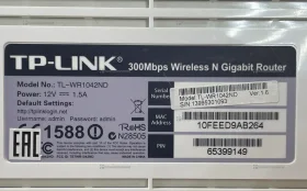 Купить Роутер TP-LINK TL-WR1042ND б/у , в Уфа Цена:290рублей