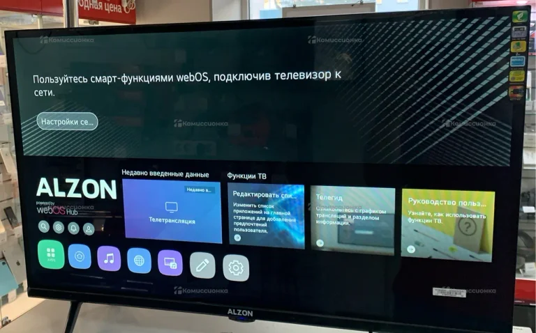 Телевизор Alzon 32” WebOs