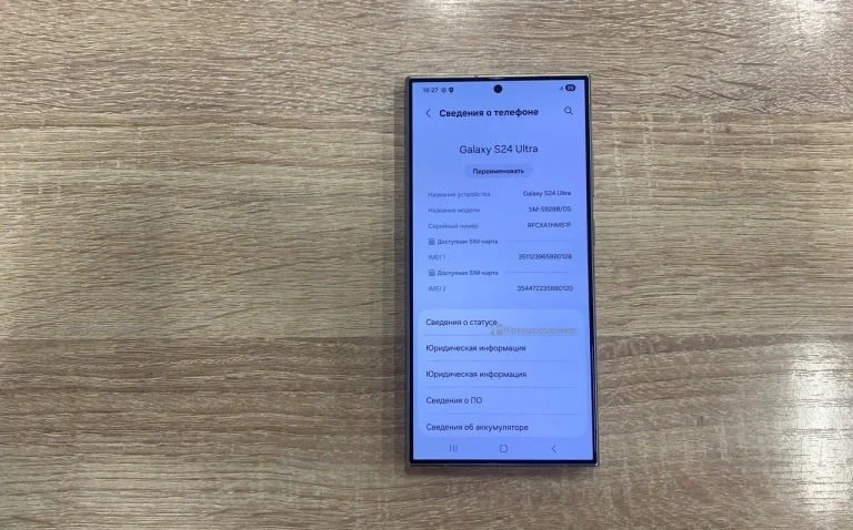 Samsung Galaxy S24 Ultra 12/256 ГБ