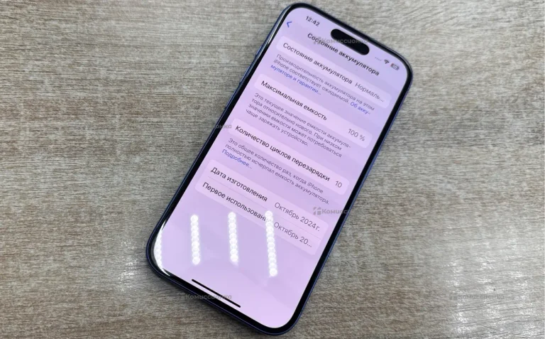 Apple iPhone 16 8/128 ГБ