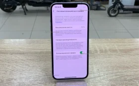 Apple iPhone 14 6/128 ГБ