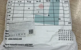 Комбинезон одноразовый