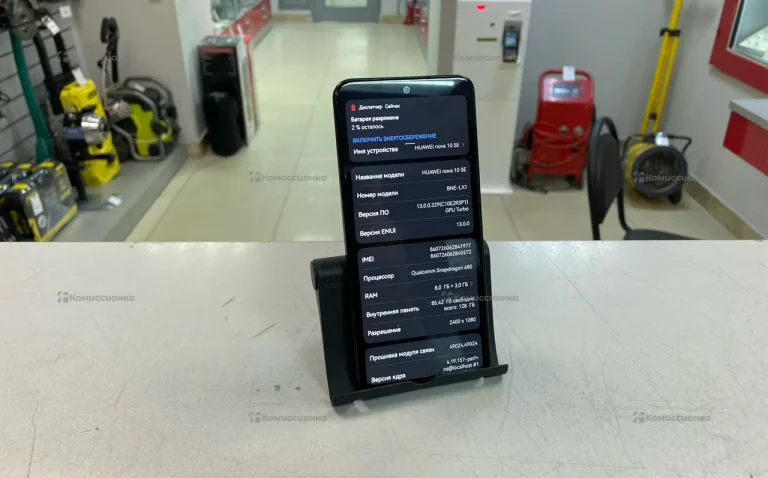 Huawei nova 10 SE 8/128 ГБ