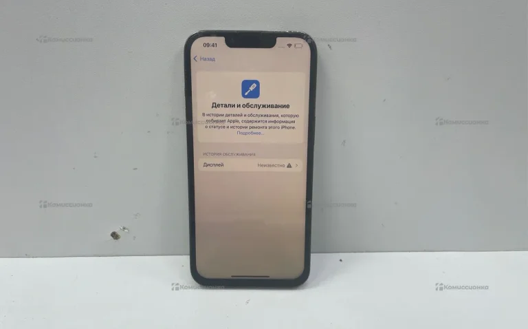 Apple iPhone 13 Pro 6/128 ГБ