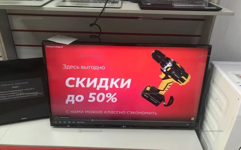 Телевизор LG 43LM5772PLA
