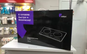 Электрическая плита  kitfort kt-105