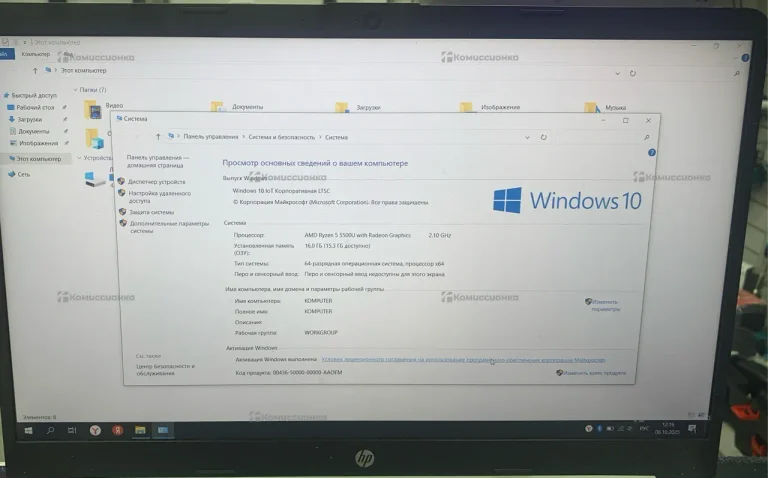 Ноутбук  HP 15s-eg2123ur AMD